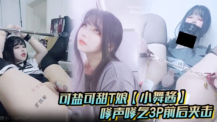 小雪好湿好紧视频-电影天堂完整无删减版