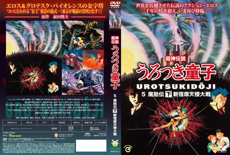 99国内精品久久久久久久-连载老版国语字幕