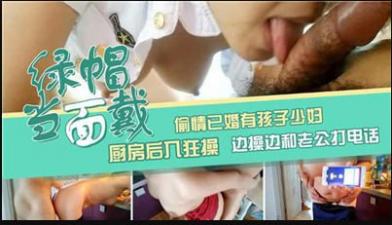 Japanese日本乱人妖-免费国语在线播放高清