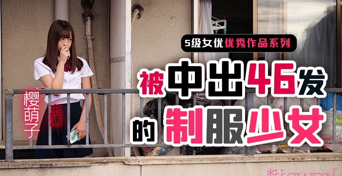 啊+啊+啊+用力+啊啊啊乱-90分钟无删减全集免费在线观看