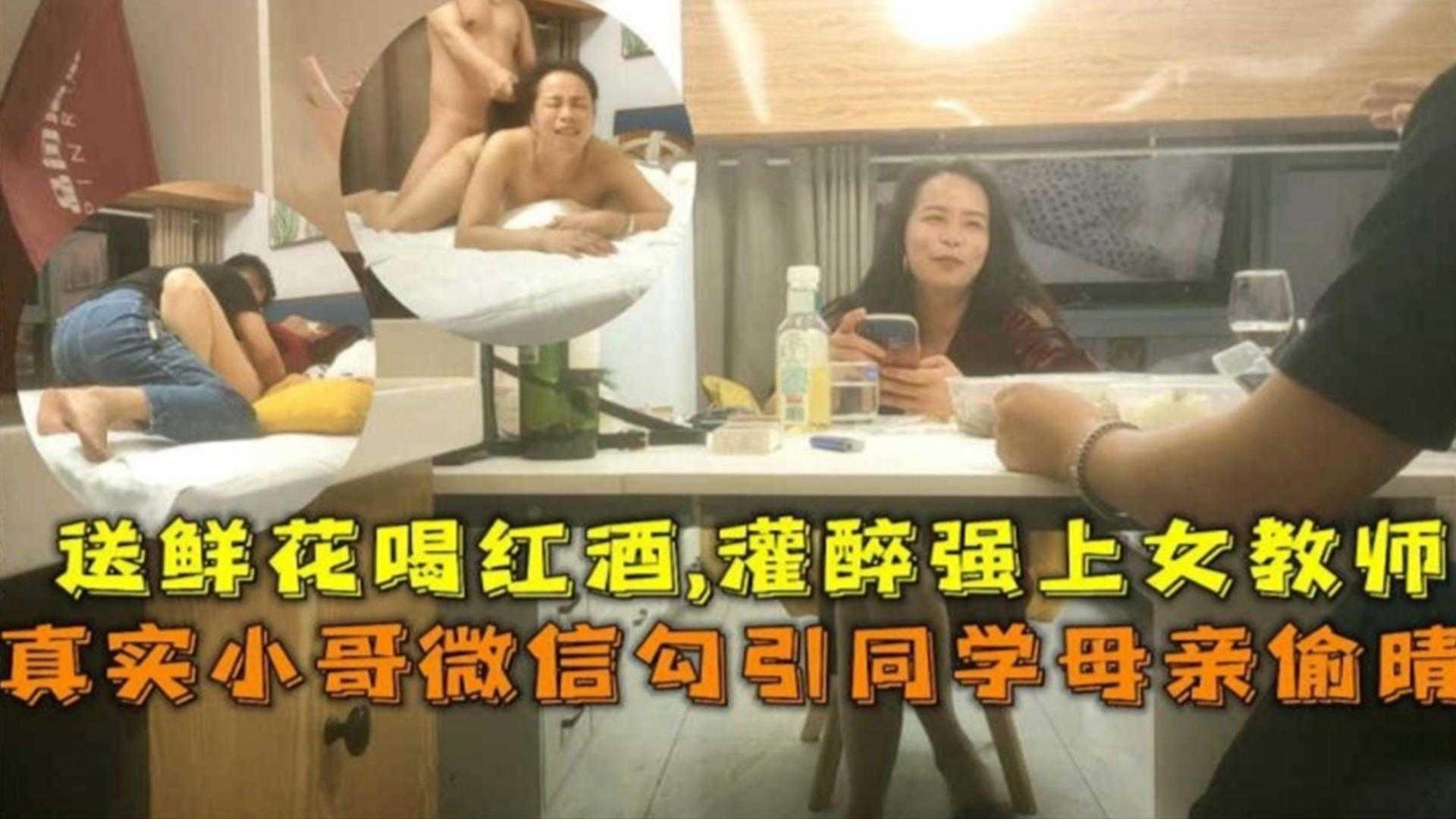 女教师的味道3-4399看片BD欧美电影在线