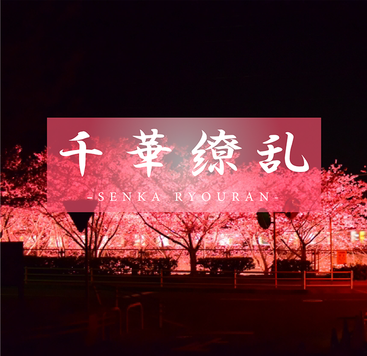 狠狠色综合久久婷婷色天使-2020国语高清完整版在线